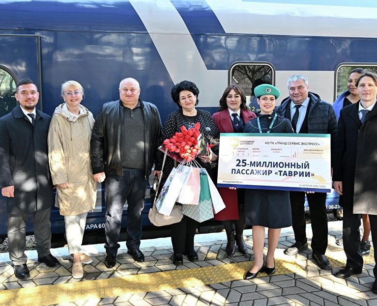 Встреча 25-миллионного пассажира «Таврии»