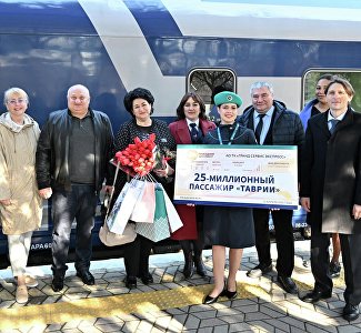 25-миллионного пассажира «Таврии» встретили в Симферополе
