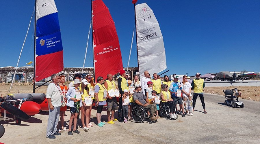 Проект «Инклюзивные паруса Крыма»