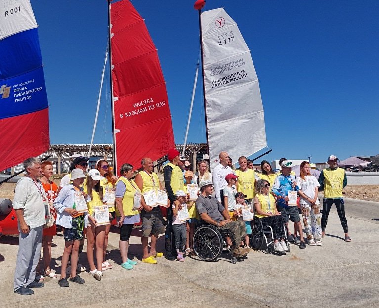 Проект «Инклюзивные паруса Крыма»