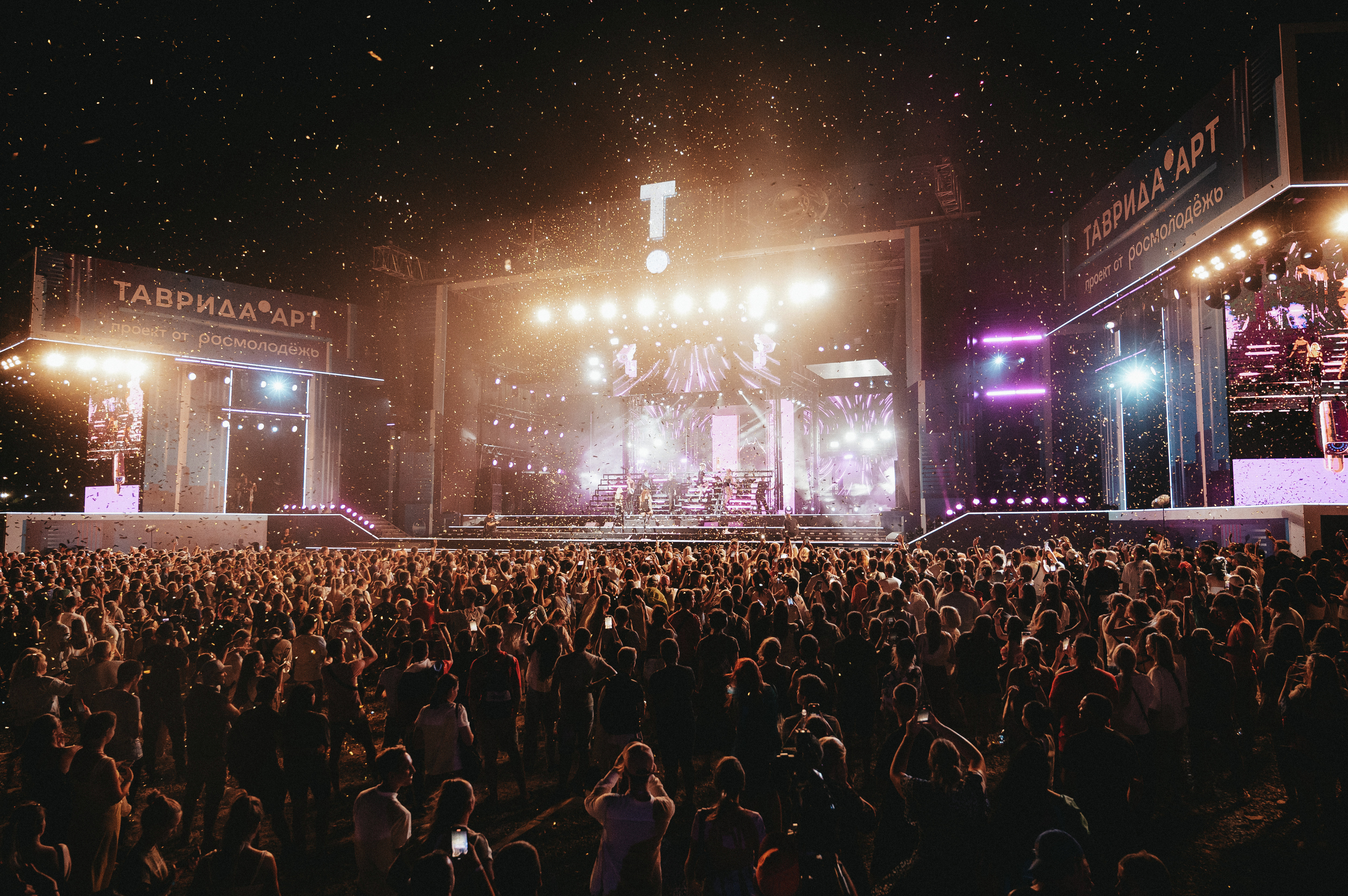 Фестиваль молодого искусства &amp;laquo;Таврида.АРТ&amp;raquo; 