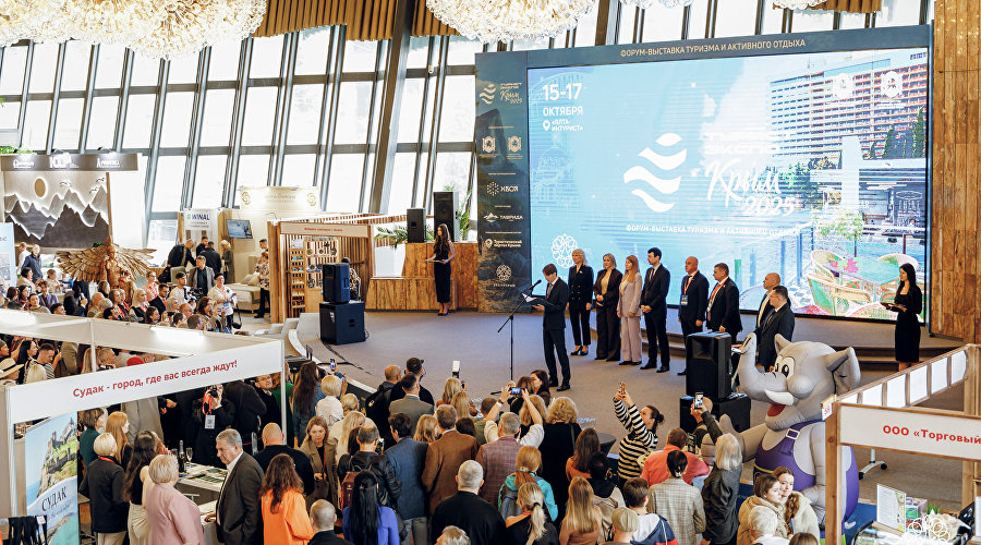 Форум-выставка туризма и активного отдыха «ТуристЭкспо.Крым»