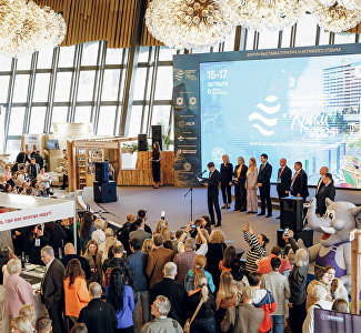 II Форум-выставка туризма и активного отдыха «ТуристЭкспо.Крым», 15-17 октября