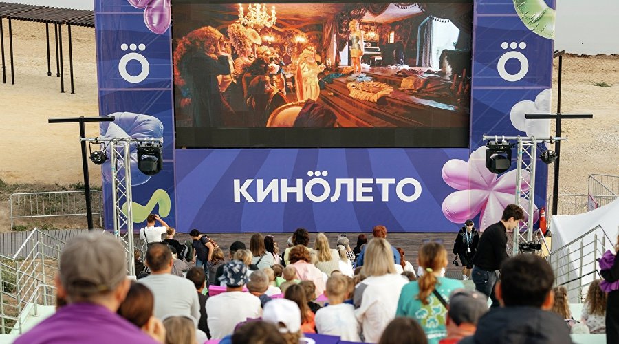 Летний кинотеатр