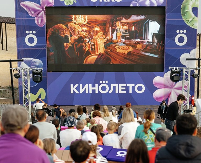 Летний кинотеатр 