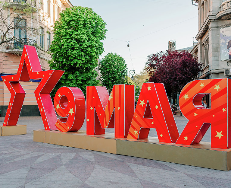 Инсталляция ко Дню Победы, установленная в Симферополе