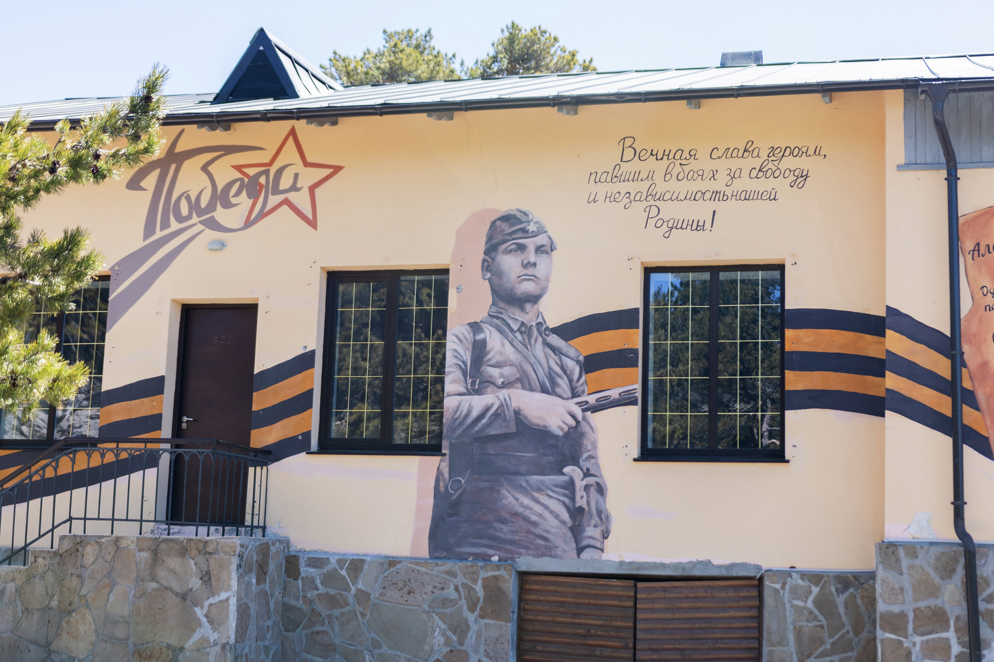 Музей партизанской славы