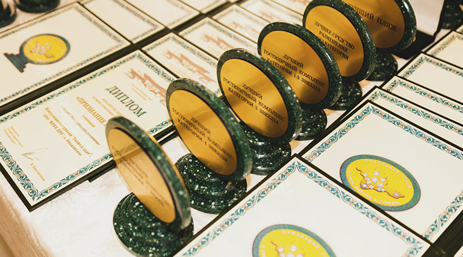 Награды акции в области курортов и туризма «Признание года»