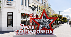 Инсталляция ко Дню Победы, установленная в Симферополе