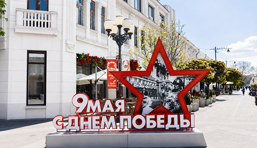 Афиша Крыма в выходные: отмечаем День Победы, бежим эстафету и отправляемся в экспедицию на Джан-Кутаран - Туристический портал Республики Крым