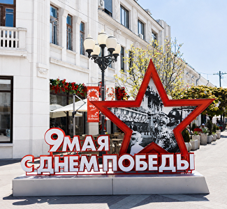 Афиша Крыма в выходные: отмечаем День Победы, бежим эстафету и отправляемся в экспедицию на Джан-Кутаран