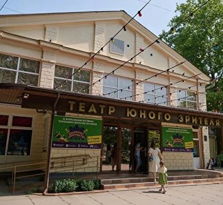 Севастопольский театр юного зрителя (основная сцена)