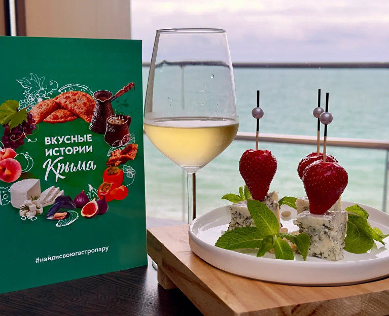 Гастрономический проект «Вкусные истории Крыма»