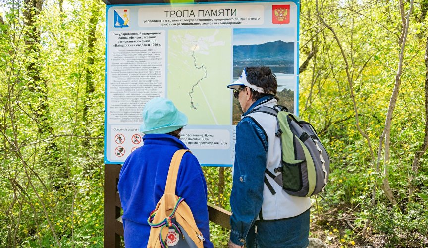 Историко-патриотический маршрут «Тропа памяти»