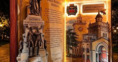 Инсталляция ко Дню города в Симферополе