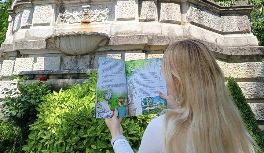 Книга «Волшебные приключения в Массандровском дворце»