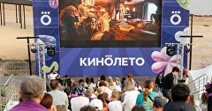 Летний кинотеатр Летний кинотеатр