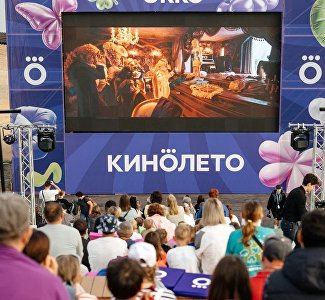 Афиша Крыма в выходные: дни рождения курортов, концерты в пещерах, кино на пляже