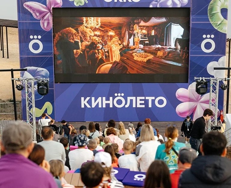 Летний кинотеатр