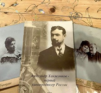 Основателю Ялтинской киностудии – 149 лет: в Бахчисарае устроят вечер в честь Александра Ханжонкова