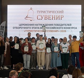 Крымчане стали победителями отборочного этапа Всероссийского конкурса «Туристический сувенир»
