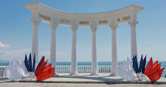 Алуштинская полуротонда Алуштинская полуротонда