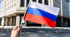 Флаг России