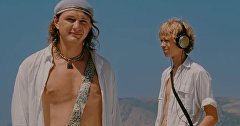 Фильм «Дикари»