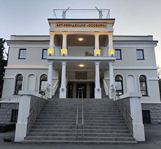 Судакская арт-резиденция «Особняк» зовёт поучаствовать в детективном квизе