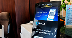 Ресепшен в «ТЭС-отеле» в Евпатории Ресепшен в «ТЭС-отеле» в Евпатории