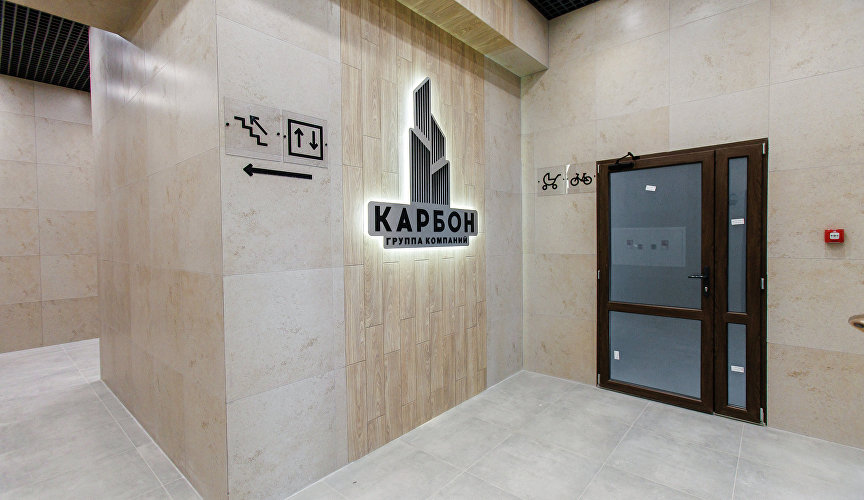 ЖК в микрорайоне «Город Мира»