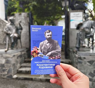 В Гурзуфе почтят память живописца Коровина и сделают бесплатный вход в его музей