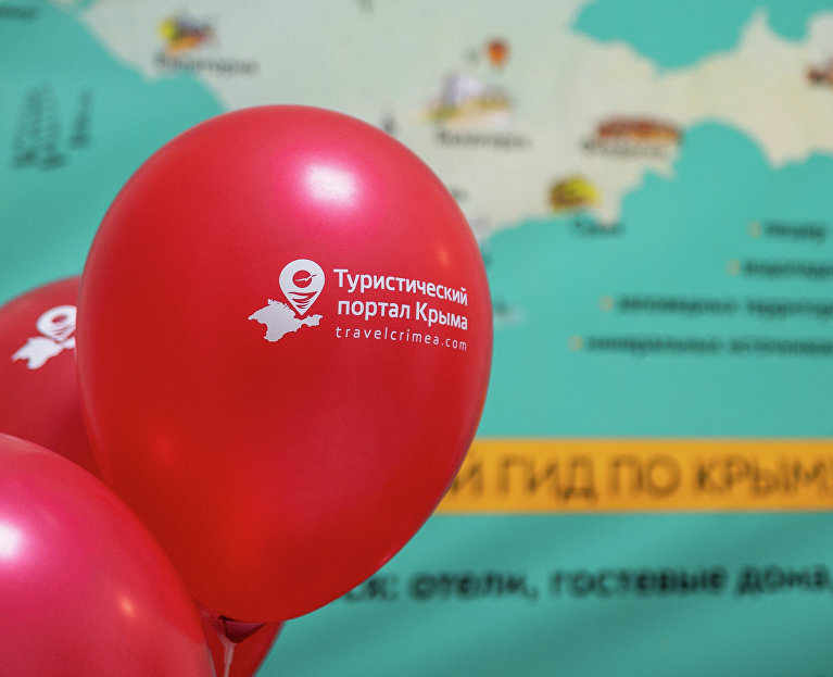 Брендированные шары Туристического портала Крыма