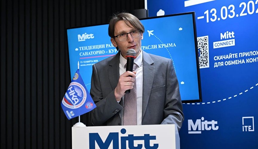 Министр курортов и туризма РК Сергей Ганзий на Международной выставке туризма и индустрии гостеприимства MITT