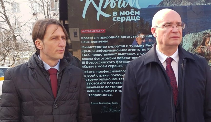 Министр курортов и туризма РК Сергей Ганзий и генеральный директор ТАСС Андрей Кондрашов на открытии фотовыставки «Крым в моём сердце»