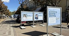 Фотовыставка «Крымский туризм в лицах»