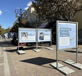 Крымский туризм в лицах: знакомим с героями фотовыставки в Симферополе