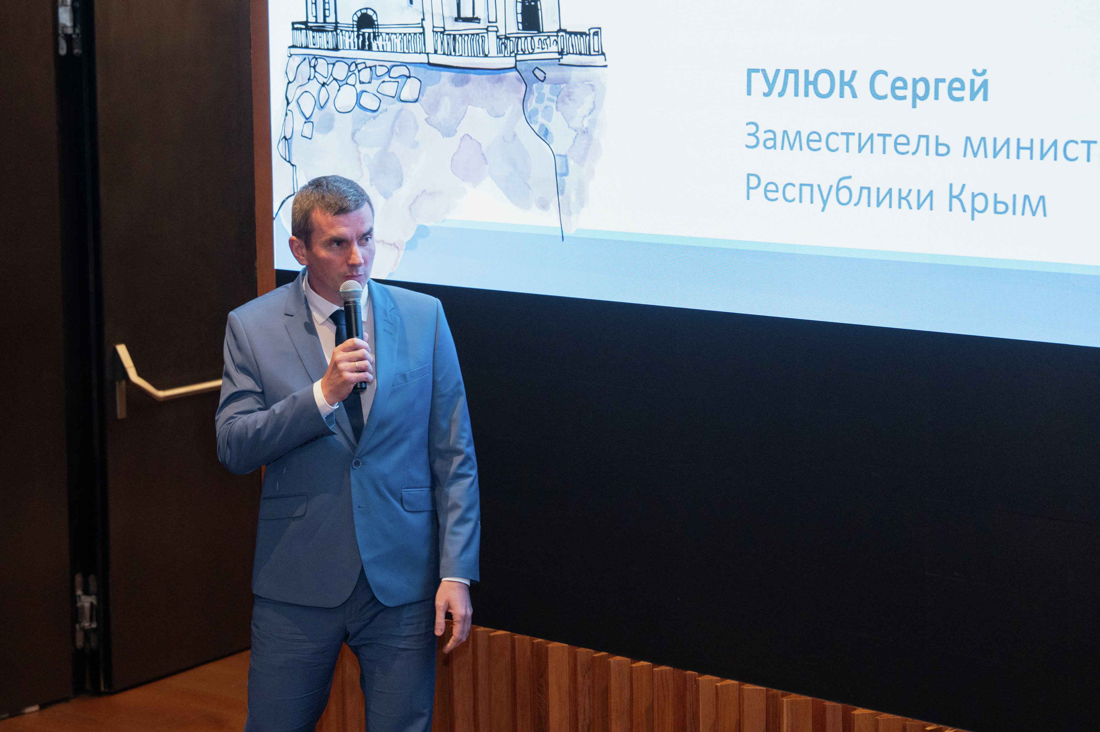 Заместитель министра курортов и туризма Крыма Сергей Гулюк