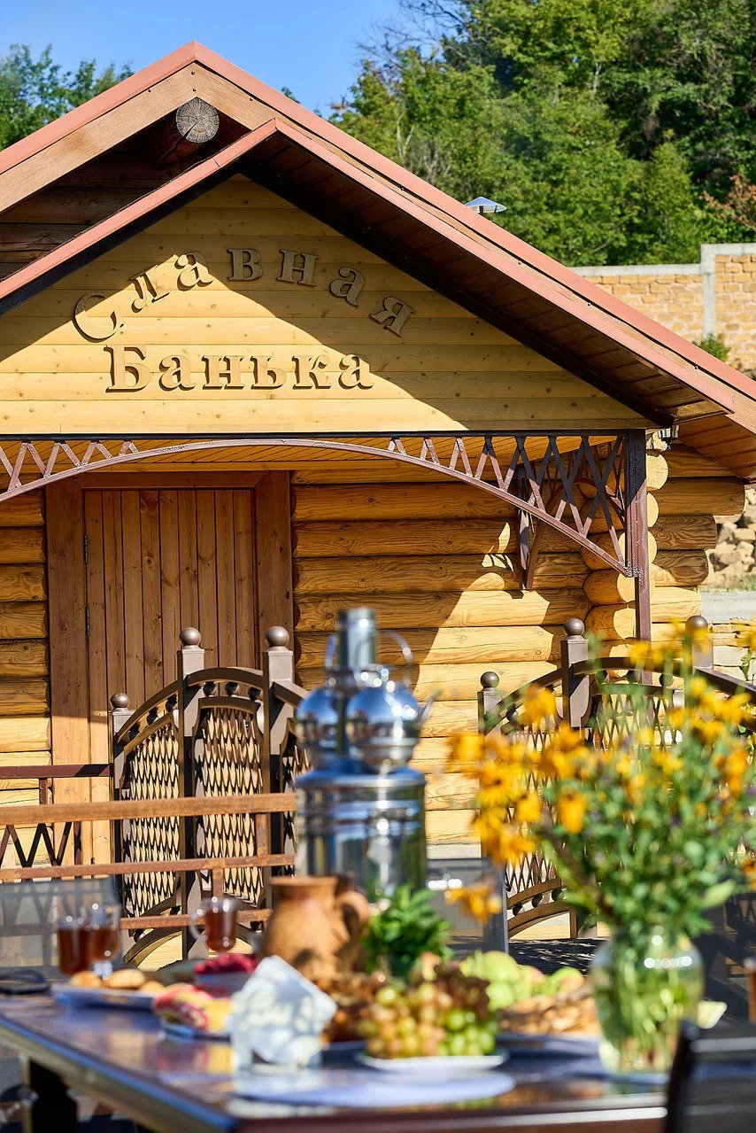 &amp;laquo;Славная банька&amp;raquo;