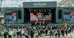 Зелёный фестиваль Зелёный фестиваль