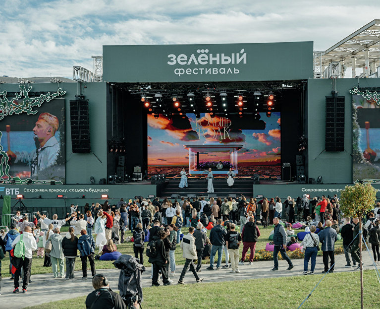 Зелёный фестиваль 