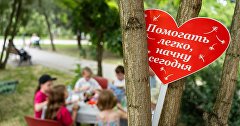 Благотворительный фестиваль «ДариНа Жизнь»