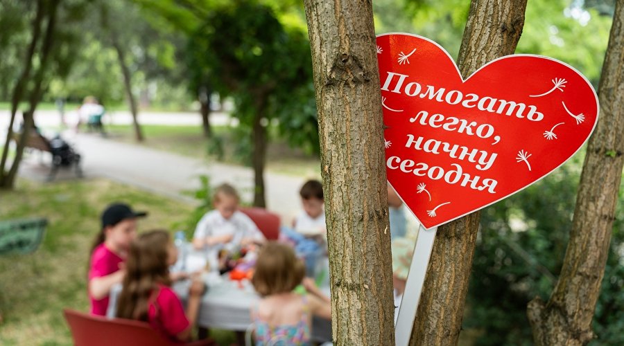 Благотворительный фестиваль «ДариНа Жизнь»