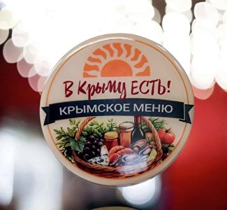 В Крыму запустили «Волну поддержки» для местного бизнеса