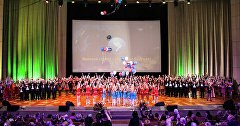 Фестиваль детско-юношеского творчества «100 городов России»