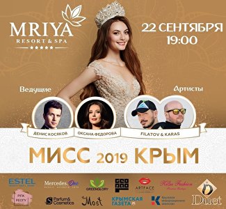 Кто борется за титул «Мисс Крым»: все участницы