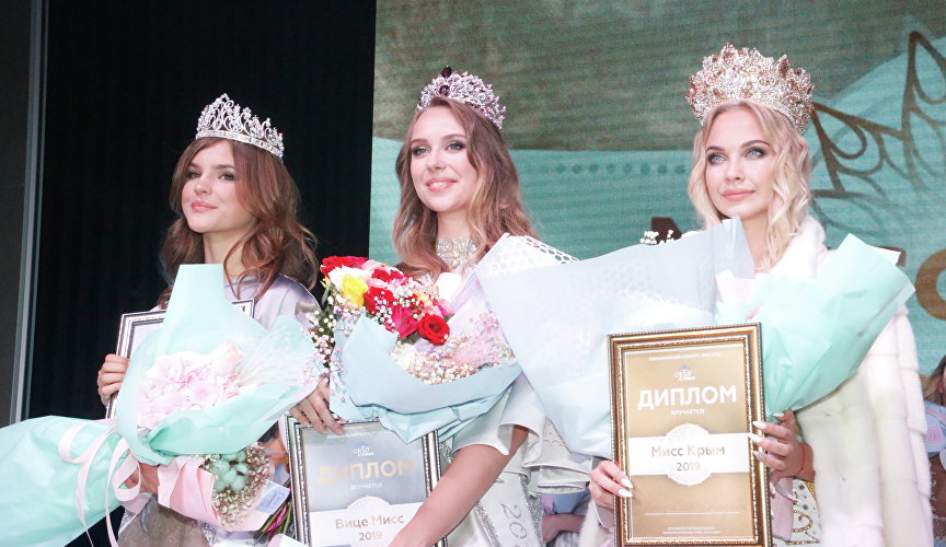 Победительницы конкурса «Мисс Крым»
