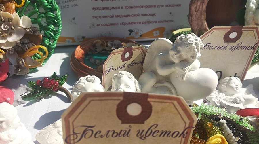 Сувениры на ярмарке акции «Белый цветок»