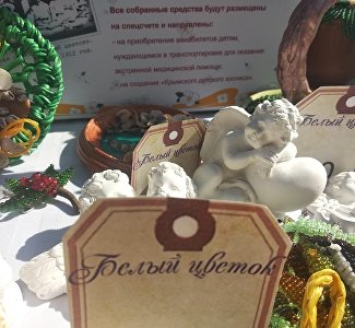 «Белый цветок» в Крыму: где пройдёт акция