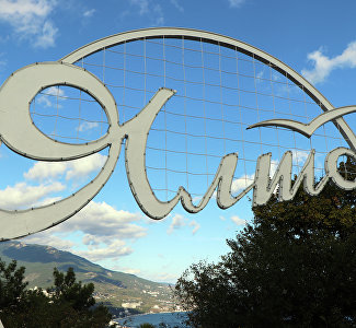 «Повара на колесах» в Ялте